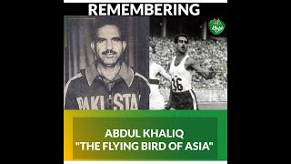 Abdul khaliq flying bird of Asia || Pakistani sports man || Abdul khaliq vs milkha sing #shorts