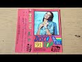 Disco Top 91 Vol 51 Takt Music 851 MC RIP Audio Cassette Kaseta