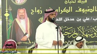 أشهد أن الشعر مع حضرة الهذلان الشاعر سهل العتيبي