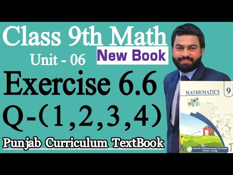 Class 9th Math New Book Chapter 6 Exercise 6.6 Question 1,2,3,4-9th Class Maths Exercise 6.6 Q1 to 4