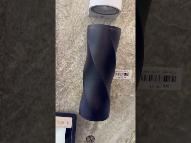 جداري المنيوم اسود 20 سم دائري GU10
