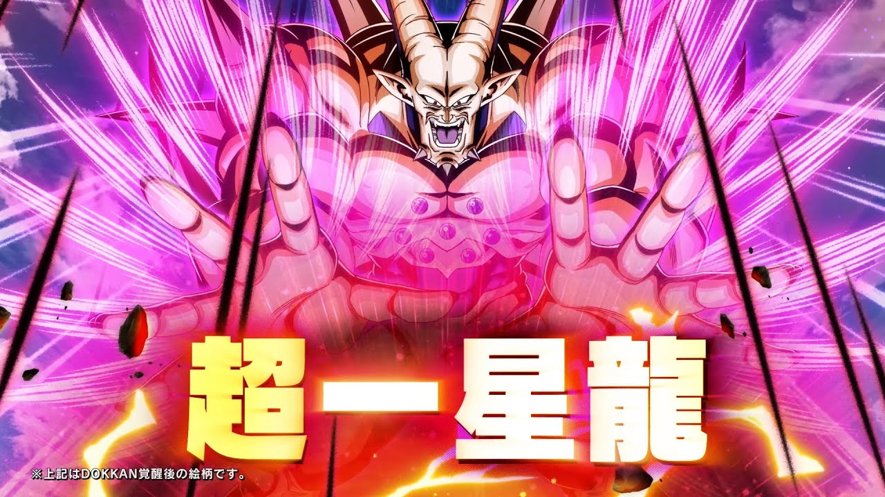 ドラゴンボールZ ドッカンバトル | バンダイナムコ 