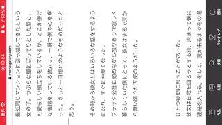 タナトスの誘惑