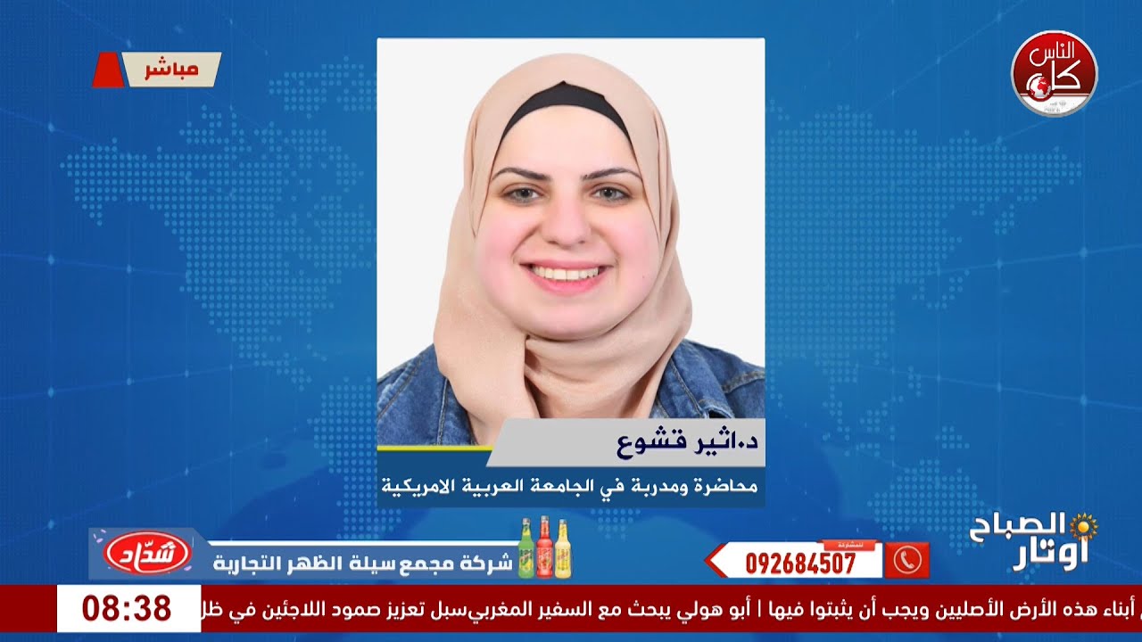 الكورتيزون: الاستخدامات والجرعات والآثار الجانبية والمزيد لقاء د.اثير قشوع