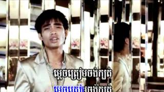 09 នឹកបងឬនឹកគេឆាយ វីរៈយុទ្ធ