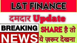 Download lagu L&T Finance Share Latest News | L&T Finance Share | L&T Finance Share Full Analysis mp3 Download lagu L&T Finance Share Latest News | L&T Finance Share | L&T Finance Share Full Analysis mp3