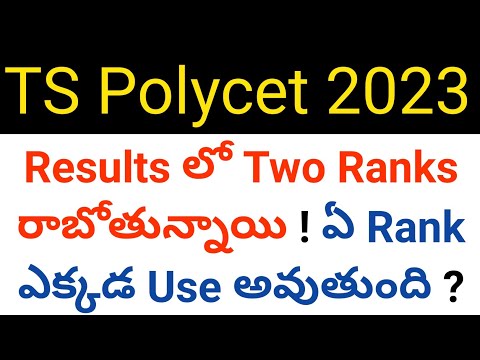 ts polycet 2023 results will come with two ranks details in telugu