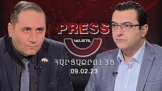 Հայաստան-Ադրբեջան. արդյոք կրկնվո՞ւմ է պատմությունը | Հարցազրույց Աբրահամ Գասպարյանի հետ | 09.02.2023