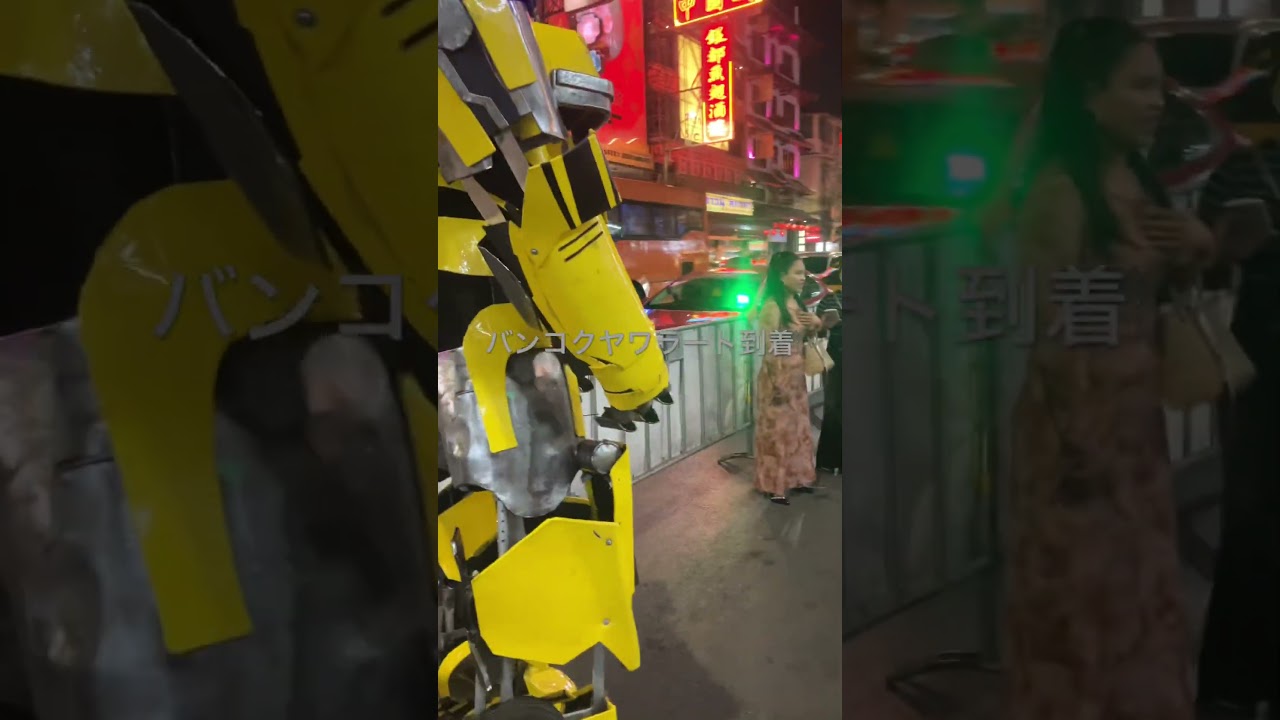 バンコク ヤワラート到着