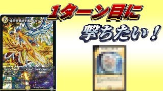 デュエマ コラ画像グランプリ 結果発表 أغاني Mp3 مجانا デュエマ コラ画像グランプリ 結果発表 أغاني Mp3 مجانا