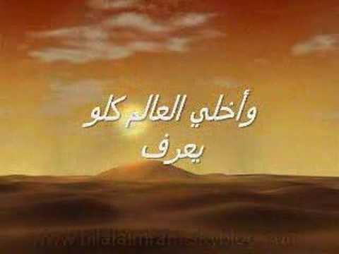 Maroc lhob chat