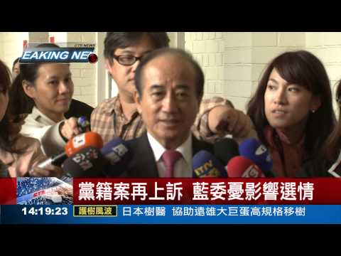 馬王政爭延燒 金溥聰拒評論