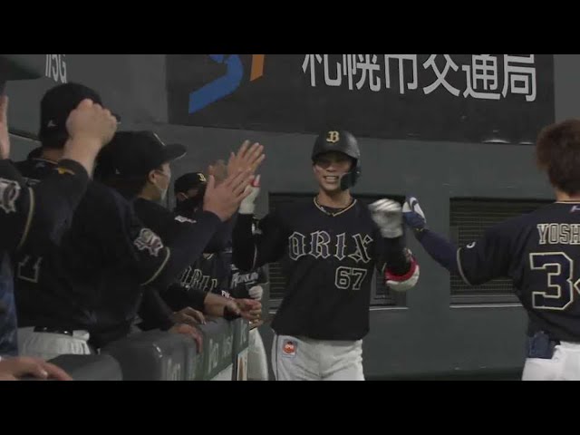 【9回表】バファローズ・中川圭 代打で今シーズン第1号となるホームランを放つ!!  2021/4/24 F-B