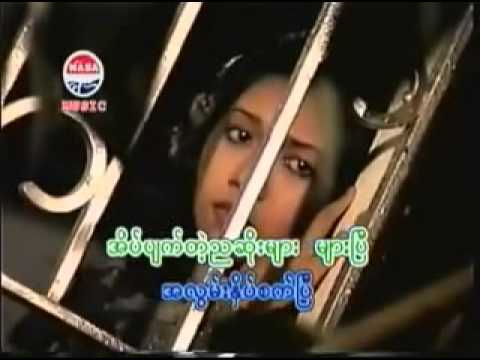 Mie Mie Win Pe - Nya Pa Chi (ညဥ့္ပ်က္ညပန္းခ်ီ )