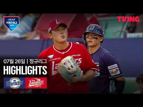 SSG VS NC 5:5 KBO 하이라이트