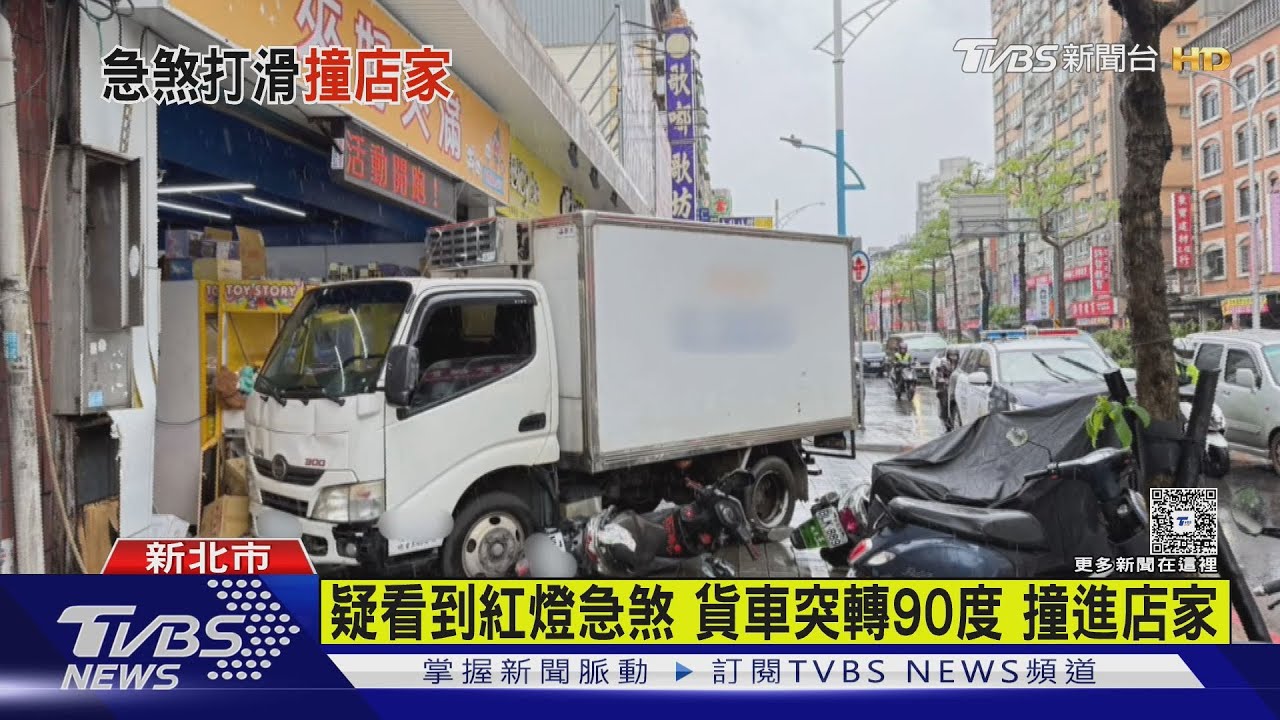 貨車疑打滑衝進店家　毀6機車、6娃娃機台