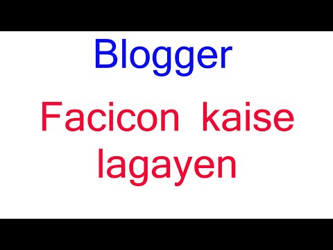 Favicon blogger me kaise badalen