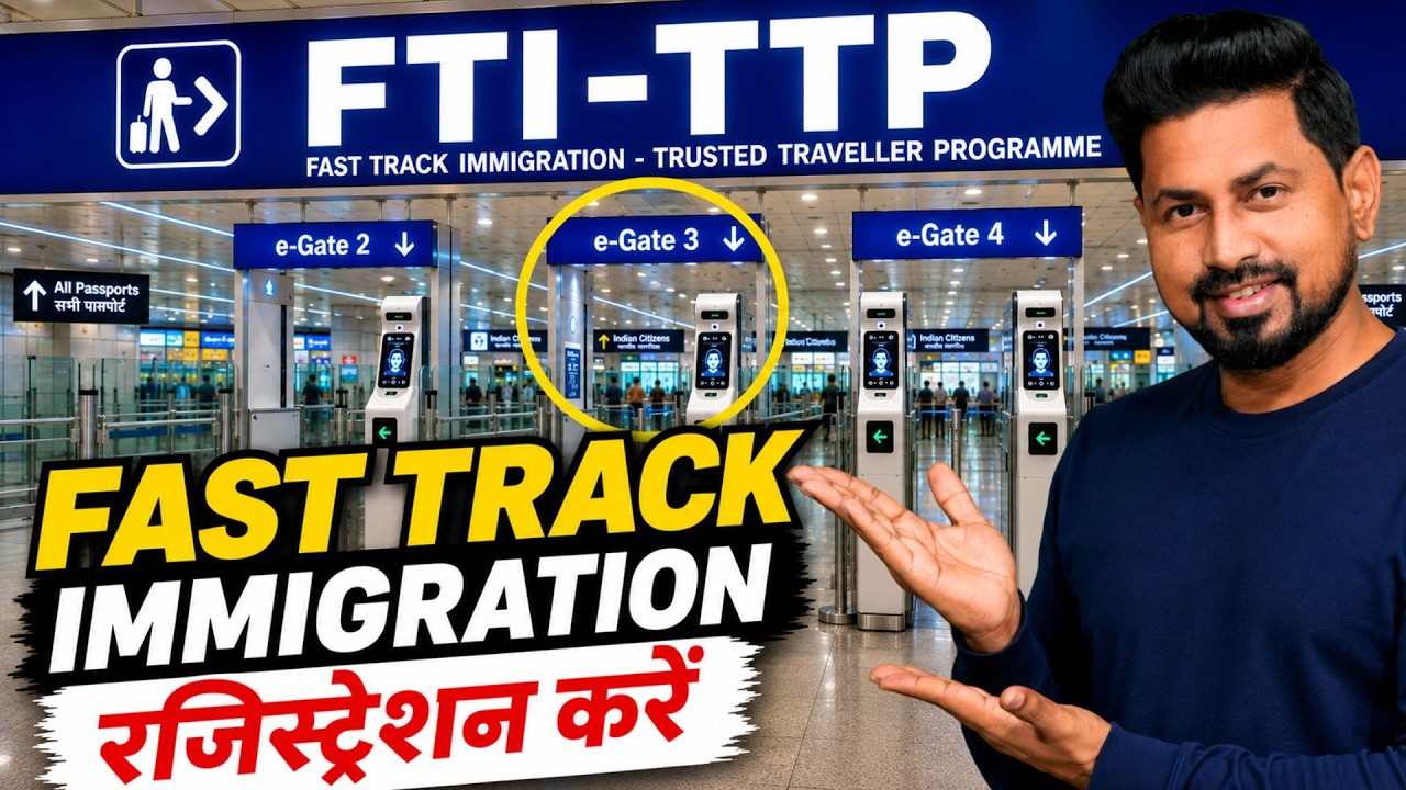 FTI-TTP Registration Kaise Kare 2026 | Fast Track Immigration Online Apply