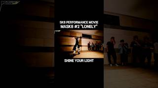 IT’S TIME TO SHINE YOUR LIGHT #choreography #skatedance #rollerdance #sk8 #mask8 #lonely