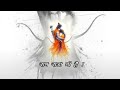 Ram Raja Bhi Hain Aur Tapasvi Bhi Hain Dr Kumar Vishwas Full HD Video