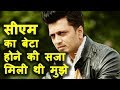 Ritesh Deshmukh Punished For Being CM Son Tujhe Meri Kasam Movie Star