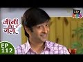 Jeannie Aur Juju जीनी और जूजू Episode 112