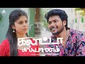 Galatta Kalyanam Hope Love Ravi Vj Thaafia Abu Tamil Love Story Checkmate