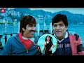 Ali And Ravi Teja Best Ever Comedy Scene Shriya Saran TeluguVideoZ