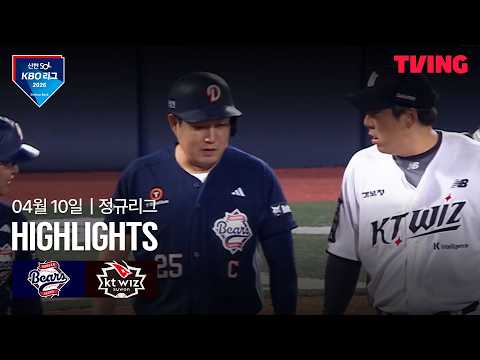 KT VS 두산 7:8 KBO 스포츠하이라이트