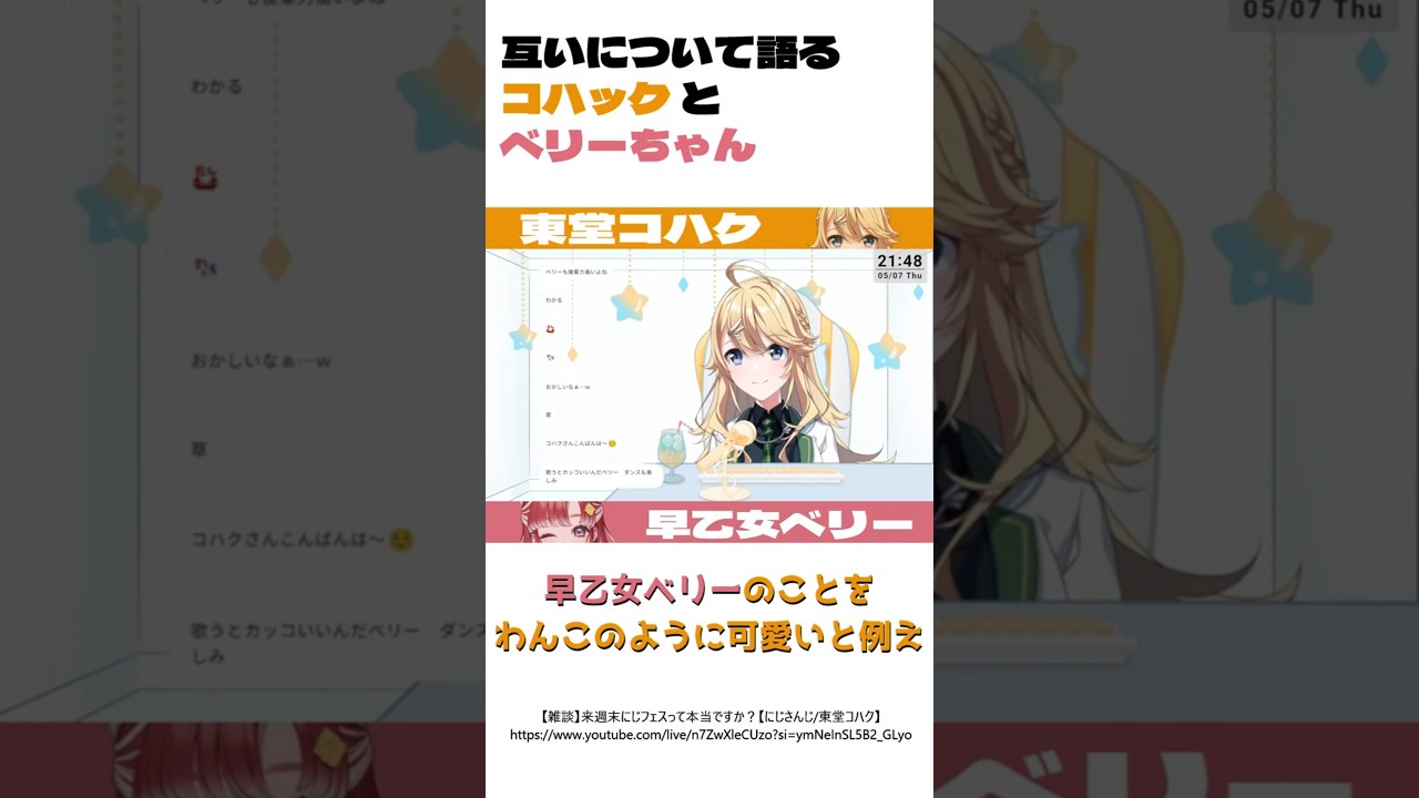 YouTubeサムネイル