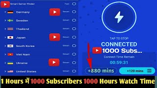 Ye VPN Dega 1000 Subscribers Aur 4000 Hours Watch Time | Vpn For Youtube Subscribers