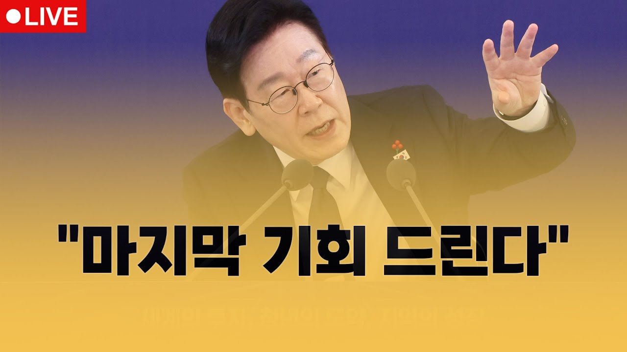 부동산뉴스 총정리 초강력 수단은 뭐가 나올까 / 전형진 기자