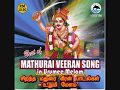 BEST OF MADHURAI VEERAN