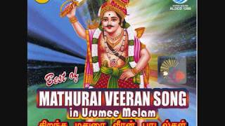 Download lagu BEST OF MADHURAI VEERAN mp3 Download lagu BEST OF MADHURAI VEERAN mp3