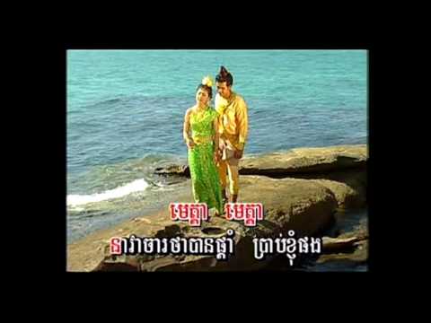 ព្រះថោងនាងនាគ Preash Taung Neang Neak