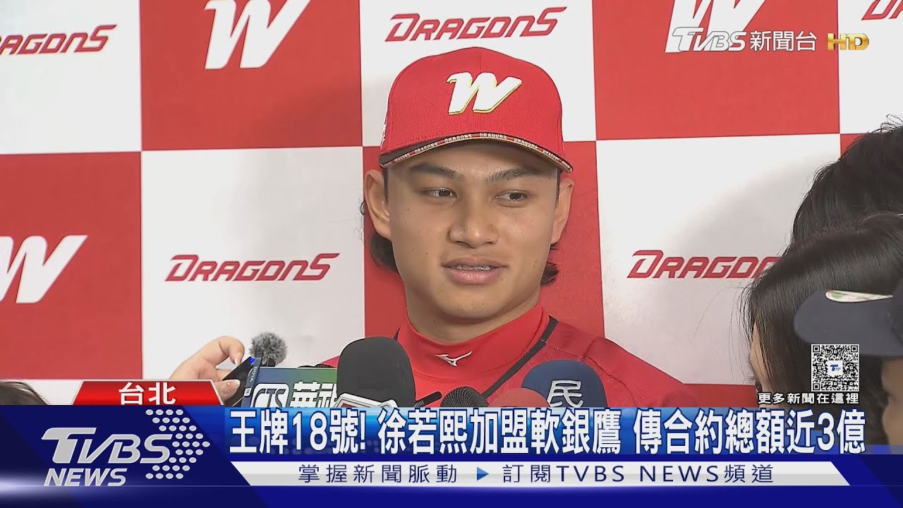 王牌徐若熙日職夢想成真！3年合約上看2.88億