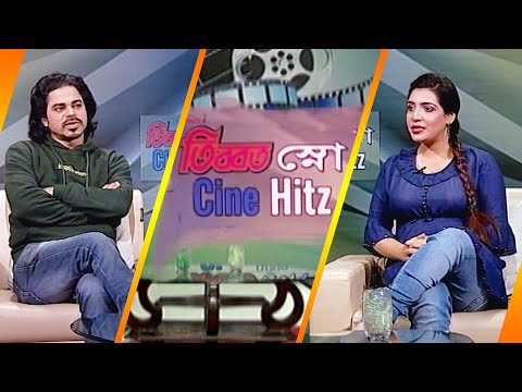 সিনে হিটস || Cine Hitz || EP-347 || Saif Chandan, Film Director || ETV Entertainment