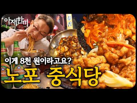 서울역 근처 유튜브소개 맛집 위치 공유