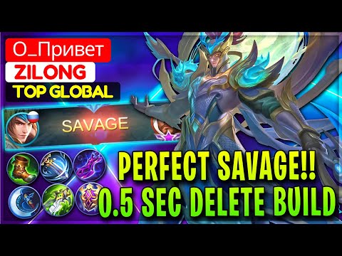PERFECT SAVAGE!! 0.5 Sec Delete Zilong Build [ Top Global Zilong ] О_Привет - Mobile Legends