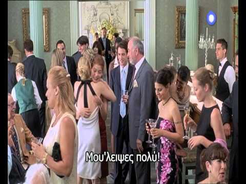 THE WEDDING DATE - trailer