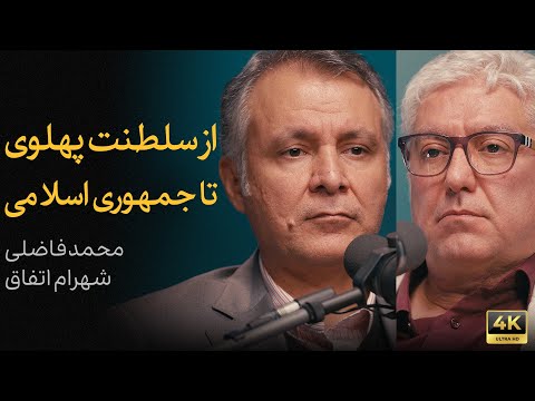 Azad and IranTalk | ایران تاک