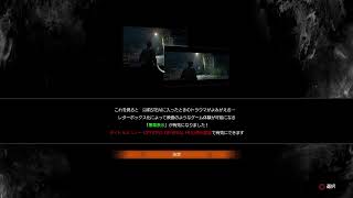 ［サイコブレイク2］完全初見で無敵モード使ってカジュアルモードやってみる