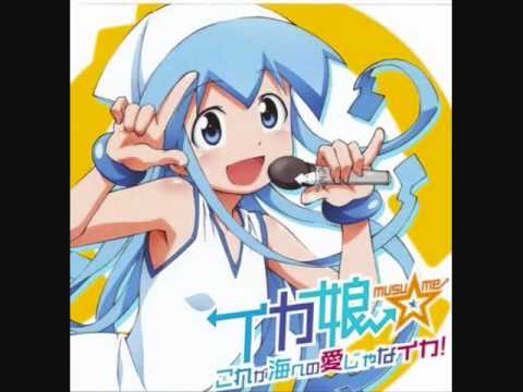 Korega Umi E No Ai Janaika - Shinryaku Ika Musume