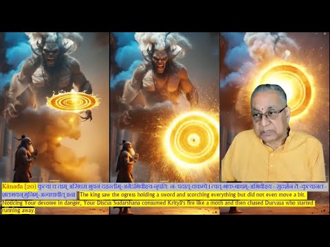 48_Ambarĩsha Caritam_Dasakam 33 of Narayaneeyam Hari Katha By: Thiruvaiyaru S R Krishnan