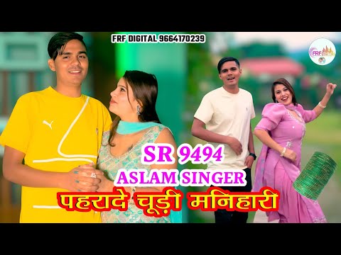 Waseem Raniya Brand  and Jakir Sogan Alwar 