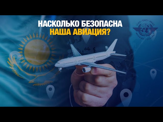 Наравне с Данией
