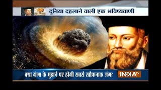 Nostradamus predicts Pakistan and China can jointly attack on India