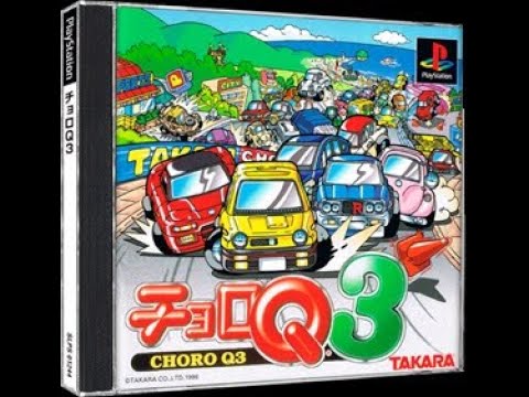 Choro Q3 (Japon) Playstation (Sony)