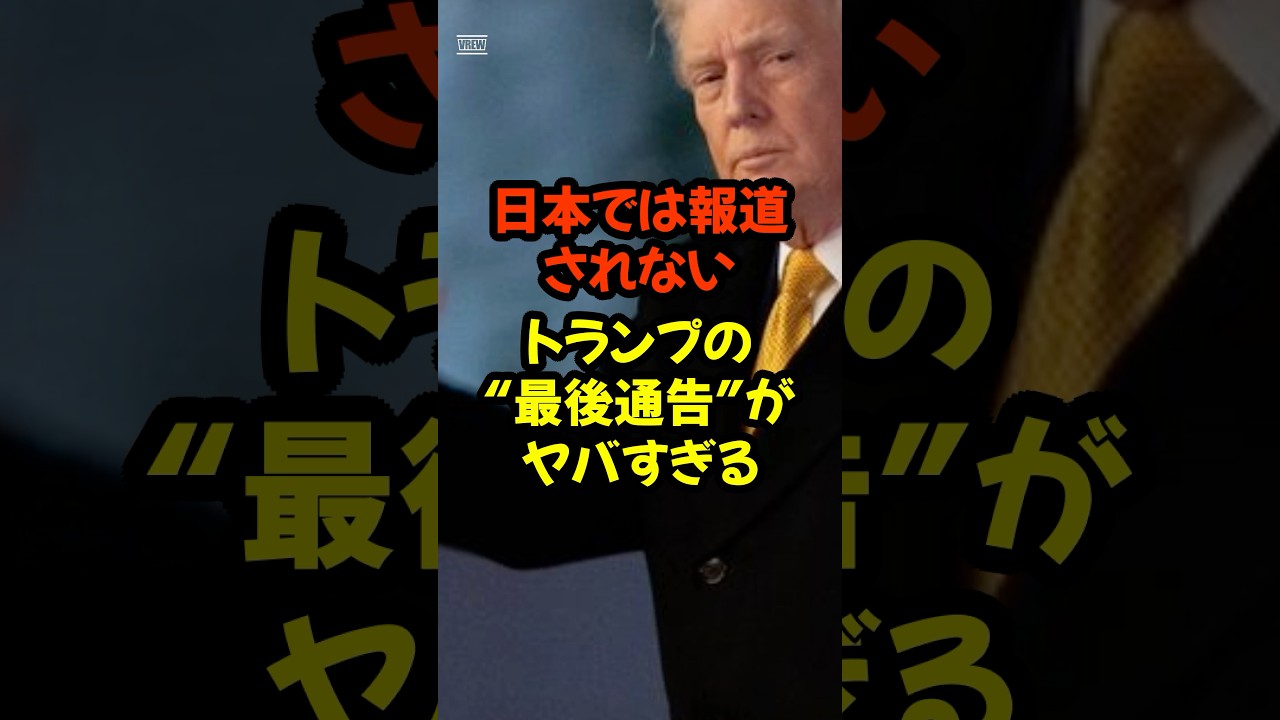YouTubeサムネイル