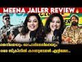 മൂവി ഫുൾ രോമാഞ്ചമാണ് | Jailer Review by Meena | Rajini | Mohanlal | Indiaglitz